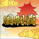 画像ギャラリー No.006のサムネイル画像 / コーエーテクモゲームスの新作ソーシャルゲーム「100万人の戦国無双」の正式サービスが8月31日にスタート。正式サービス開始記念特典も配布