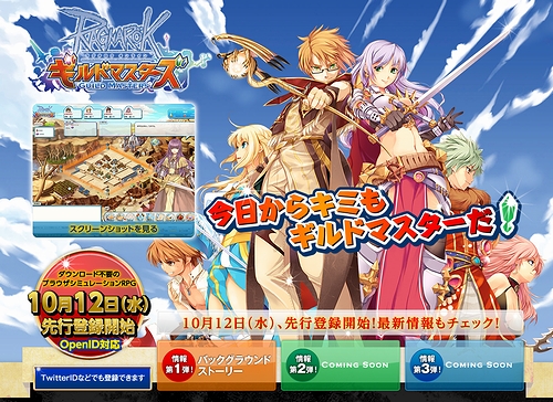 ���������꡼ No.002�Υ���ͥ������ / �֥饰�ʥ�������饤�� ����ɥޥ��������פ����������ӥ��Ϻ����������ȡ������ƥ����������Ȥ������ץ������Ͽ��10��12������