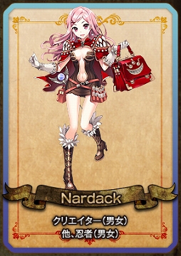 ���������꡼ No.008�Υ���ͥ������ / �֥饰�ʥ�������饤�� ����ɥޥ��������ס������ɥʥ���/�ϥ�����������/�ϥ��ץ꡼����/������륬����/����/���ꥨ�������Υ��饹�Ȥ����