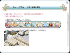 ���������꡼ No.006�Υ���ͥ������ / �֥饰�ʥ�������饤�� ����ɥޥ��������פ������Ͽ���դ��������ȡ��ץ쥪���ץ󥵡��ӥ���10��19��15��00����ͽ��