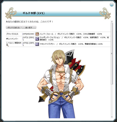 ���������꡼ No.007�Υ���ͥ������ / �֥饰�ʥ�������饤�� ����ɥޥ��������פ������Ͽ���դ��������ȡ��ץ쥪���ץ󥵡��ӥ���10��19��15��00����ͽ��