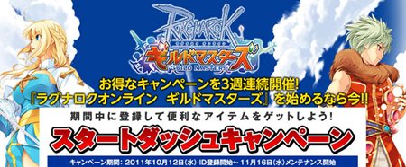 ���������꡼ No.010�Υ���ͥ������ / �֥饰�ʥ�������饤�� ����ɥޥ��������פ������Ͽ���դ��������ȡ��ץ쥪���ץ󥵡��ӥ���10��19��15��00����ͽ��