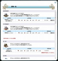 画像ギャラリー No.006のサムネイル画像 / 「ラグナロクオンライン ギルドマスターズ」のプレオープンサービスが本日スタート。プレイヤーが率いる“ギルドメンバー”や,その育成方法を押さえよう