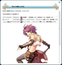 ���������꡼ No.003�Υ���ͥ������ / ��RO ����ɥޥ��������ס����2������2-1�ˤ�ޤ�֥���餯����2�ơפ��о�