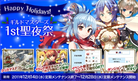 ���������꡼ No.001�Υ���ͥ������ / ��RO ����ɥޥ��������ס��������С����ߵ�ǰ���鿴�Ա��祤�٥�Ȥ򳫺�