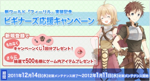 ���������꡼ No.002�Υ���ͥ������ / ��RO ����ɥޥ��������ס��������С����ߵ�ǰ���鿴�Ա��祤�٥�Ȥ򳫺�