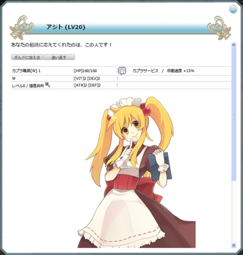 ���������꡼ No.007�Υ���ͥ������ / ��RO ����ɥޥ��������ס��������С����ߵ�ǰ���鿴�Ա��祤�٥�Ȥ򳫺�