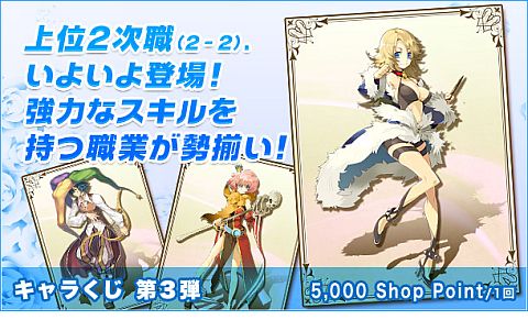 ���������꡼ No.002�Υ���ͥ������ / ��RO ����ɥޥ��������ס����2������2-2�ˤ�ޤ�֥���餯����3�ơפ��о�