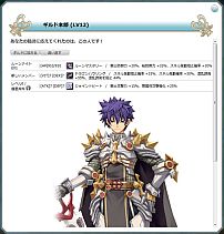 ���������꡼ No.005�Υ���ͥ������ / �֥饰�ʥ�������饤�� ����ɥޥ��������ס�3������������륭��餯�����о�