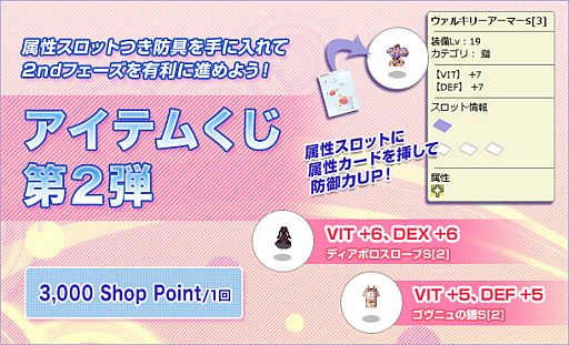 ���������꡼ No.001�Υ���ͥ������ / �֥饰�ʥ�������饤�� ����ɥޥ��������ס�2nd�ե��������ߥ����Ȥ����