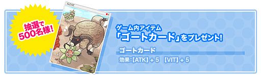 ���������꡼ No.007�Υ���ͥ������ / �֥饰�ʥ�������饤�� ����ɥޥ��������ס�2nd�ե��������ߥ����Ȥ����