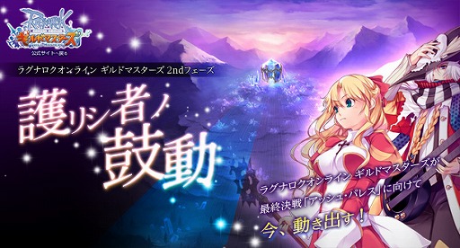 ���������꡼ No.001�Υ���ͥ������ / ��RO ����ɥޥ���������2nd�ե������Υ��ȡ��꡼����������1�Ƥ���������