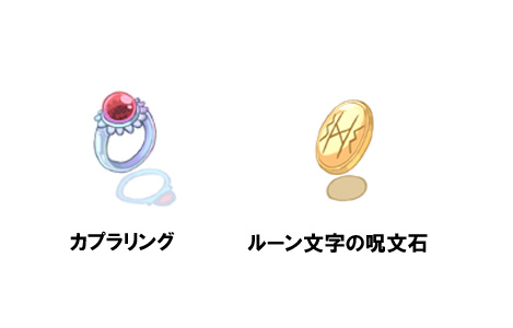 ���������꡼ No.004�Υ���ͥ������ / ��RO ����ɥޥ���������2nd�ե������Υ��ȡ��꡼����������1�Ƥ���������