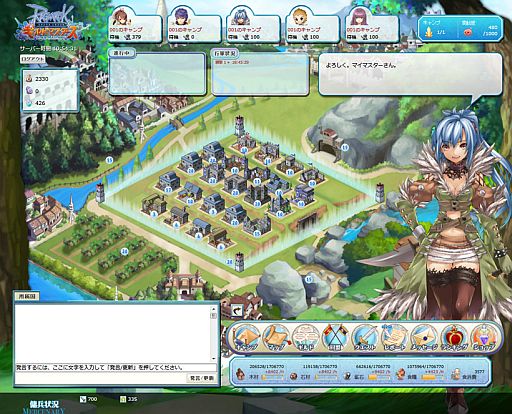 ���������꡼ No.002�Υ���ͥ������ / ��RO ����ɥޥ��������ס�2nd�ե������ο����ǡ֥�󥹥�������פ����