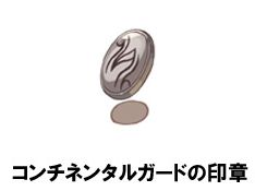 ���������꡼ No.005�Υ���ͥ������ / ��RO ����ɥޥ��������ס����ե꡼�Ȥ��и������ȡ��꡼����������2�Ƥ����