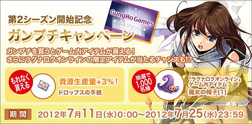 ���������꡼ No.002�Υ���ͥ������ / ��RO ����ɥޥ�����������2��������γ��ϵ�ǰ�����ڡ���7��11������