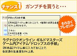 ���������꡼ No.003�Υ���ͥ������ / ��RO ����ɥޥ�����������2��������γ��ϵ�ǰ�����ڡ���7��11������