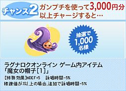 ���������꡼ No.004�Υ���ͥ������ / ��RO ����ɥޥ�����������2��������γ��ϵ�ǰ�����ڡ���7��11������