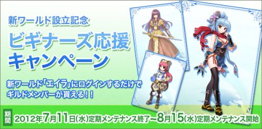 ���������꡼ No.005�Υ���ͥ������ / ��RO ����ɥޥ�����������2��������γ��ϵ�ǰ�����ڡ���7��11������