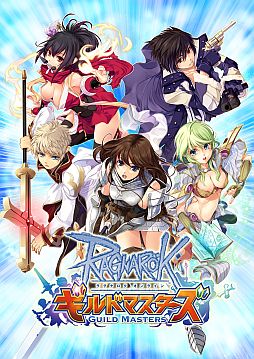 ���������꡼ No.006�Υ���ͥ������ / ��RO ����ɥޥ�����������2�������󤬳��롣�ڤ��ि��Ρ�3��ݥ���ȡפ�Ҳ�