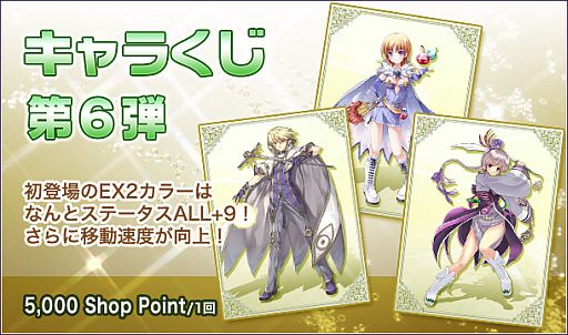 ���������꡼ No.007�Υ���ͥ������ / ��RO ����ɥޥ�����������2�������󤬳��롣�ڤ��ि��Ρ�3��ݥ���ȡפ�Ҳ�