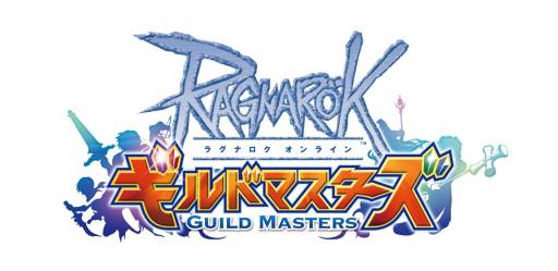 画像ギャラリー No.003のサムネイル画像 / 「RO ギルドマスターズ」ATKの高い武器などが手に入るビギナーズくじを販売