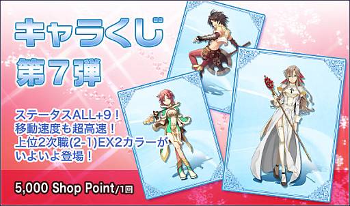 ���������꡼ No.002�Υ���ͥ������ / ��RO ����ɥޥ��������׾��2������EX2���顼�������륭��餯�������䳫��