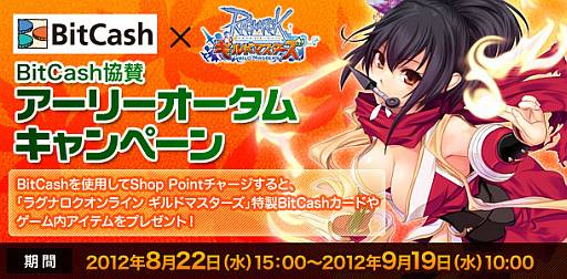 ���������꡼ No.003�Υ���ͥ������ / ��RO ����ɥޥ��������׾��2������EX2���顼�������륭��餯�������䳫��