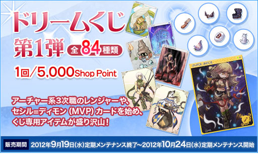 ���������꡼ No.001�Υ���ͥ������ / ��RO ����ɥޥ��������ץ������㡼�ϤΥ���饯�����������ɥ꡼�य�����о�