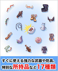 ���������꡼ No.010�Υ���ͥ������ / ��RO ����ɥޥ��������ץ������㡼�ϤΥ���饯�����������ɥ꡼�य�����о�