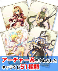 ���������꡼ No.011�Υ���ͥ������ / ��RO ����ɥޥ��������ץ������㡼�ϤΥ���饯�����������ɥ꡼�य�����о�