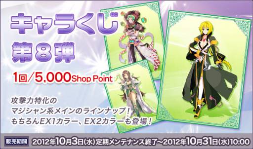 ���������꡼ No.002�Υ���ͥ������ / ��RO ����ɥޥ��������ץޥ������ϥ���餬������륭��餯����8�Ƥ�ȯ��