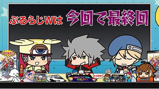 BLAZBLUEסWeb饸֤֤餸Wפκǽۿ