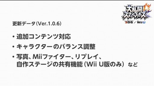  No.006Υͥ / Ʈޥå֥饶 for Wii U/3DSפ˥ߥ奦ġ奫6ۿͽ