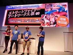 #026Υͥ/TGS 2012ϤȤvs.աɤΥ郎¸STREET FIGHTER X Ŵץơ٥