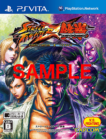 PS VitaSTREET FIGHTER X ŴפŹŵˡŵϥꥸʥ른㥱åȤǥȥåɻʤɤѰ