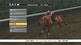 Champion Jockey: Gallop RacerGI Jockey