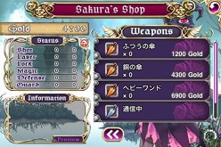 ���������꡼ No.004�Υ���ͥ������ / iPhone�ѥ��塼�ƥ��󥰡֥ǥ����ޥ��륺�פ��ۿ���������7��7���˷���