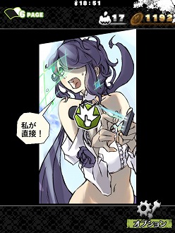 ꡼ No.003Υͥ / ߥåɤߤĤĥह륢ץImaginary RangeפAndroidǤۿ