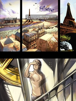 ꡼ No.004Υͥ / ߥåɤߤĤĥह륢ץImaginary RangeפAndroidǤۿ