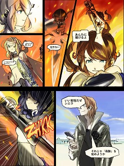 ꡼ No.006Υͥ / ߥåɤߤĤĥह륢ץImaginary RangeפAndroidǤۿ