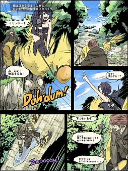 画像ギャラリー No.004のサムネイル画像 / Android版「Imaginary Range」,第2章「End of Fantasy」の配信がスタート