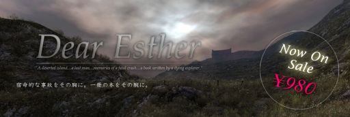 画像ギャラリー No.002のサムネイル画像 / PLAYISMで「Dear Esther」の配信が開始。1周年記念キャンペーン第2弾も