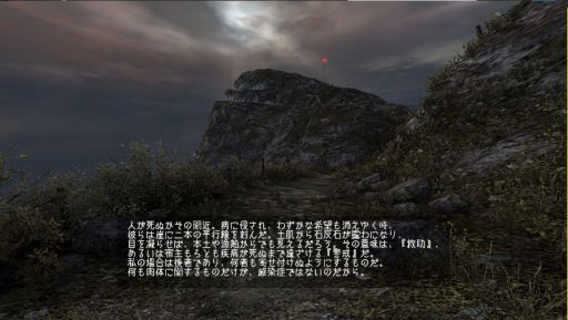 画像ギャラリー No.003のサムネイル画像 / PLAYISMで「Dear Esther」の配信が開始。1周年記念キャンペーン第2弾も