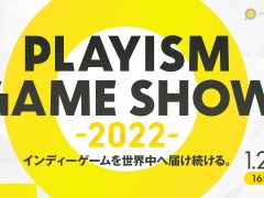 PLAYISMのオンラインイベント「PLAYISM Game Show 2022」が1月23日に開催。2022年の新作情報＆スペシャルゲーム実況を配信
