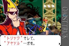 画像ギャラリー No.002のサムネイル画像 / 「デビルメイクライ4 リフレイン」「ゴーストトリック」が今秋Gゲーに登場