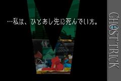 画像ギャラリー No.003のサムネイル画像 / 「デビルメイクライ4 リフレイン」「ゴーストトリック」が今秋Gゲーに登場