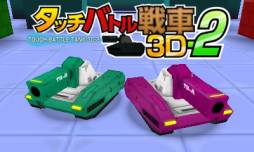 3DS󥷥塼ƥ󥰡֥åХȥ3D-2פ65ۿ