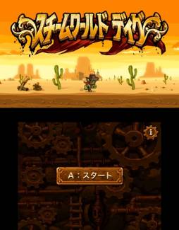 画像ギャラリー No.001のサムネイル画像 / ダウンロードソフト「スチームワールド ディグ」が3DS向けに11月20日に配信