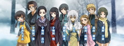 画像ギャラリー No.002のサムネイル画像 / ビジュアルノベル「収穫の十二月」が18日からニンテンドーeショップで配信